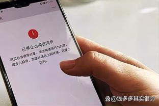 开云app下载安装手机版苹果版截图3